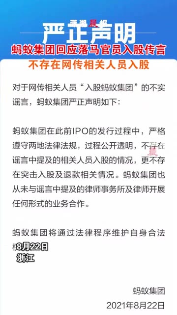 震惊！公司强制员工入股背后的真相与争议