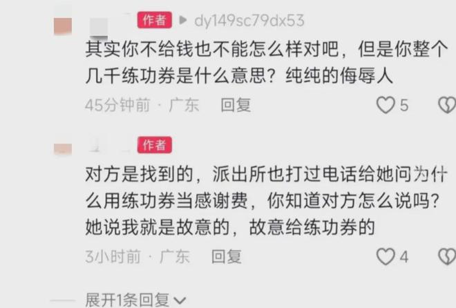 女生捡手机欲归还遭恶语相向，失主态度引发热议——道德困境下的真实故事