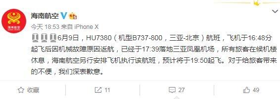 川航紧急备降事件揭秘，揭秘川航回应航班紧急备降返航事件真相