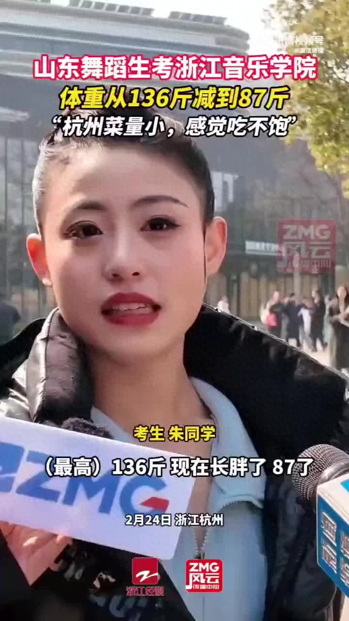 震惊！艺考女生从136斤减至87斤的健康瘦身食谱大揭秘