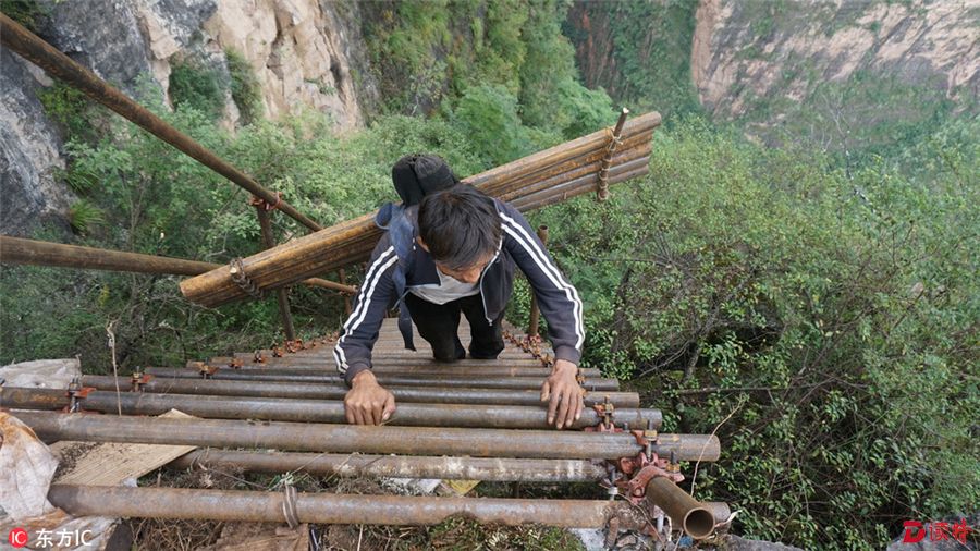 自费修百米登山木梯