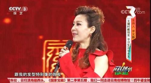 知名女主持人重磅发声，更年期，我们不可耻！