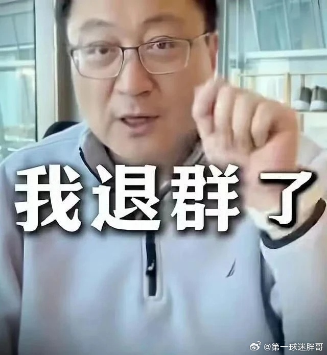 海尔集团连夜更新老板表情包，背后的故事与期待揭秘