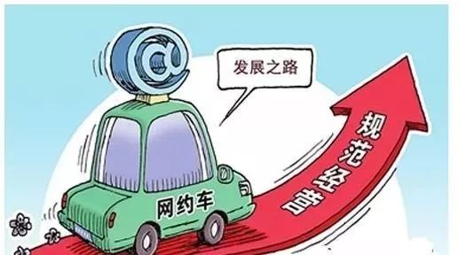 广东多地严查全职顺风车，背后的信息科技逻辑深度解读