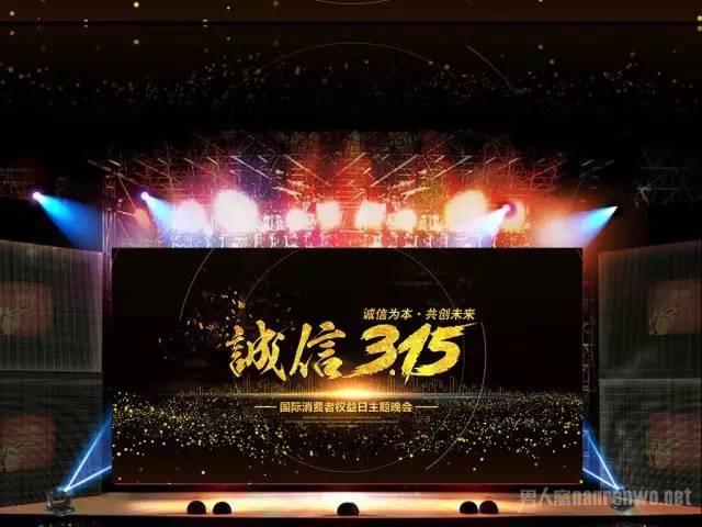 建议，揭秘未来之夜，2025年央视3·15晚会主题重磅揭晓，科技护航消费者权益，悬念待你揭晓！