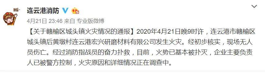 2025年3月17日 第11页