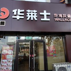 华莱士门店态度嚣张事件深度剖析