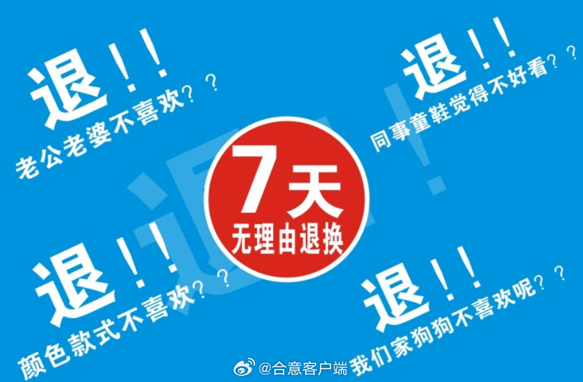 震惊！购房七天无理由退订，你敢吗？揭秘背后的真相！