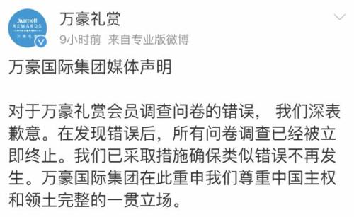 千禾道歉 消费者为何不买账