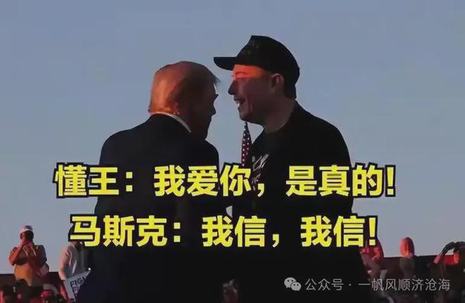 独家揭秘震惊全球！马斯克听取对华作战计划？特朗普直呼荒唐！背后真相深度剖析