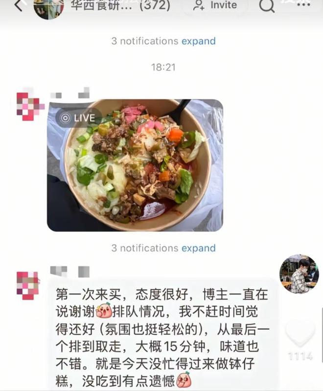 复旦才子放下高学历光环，选择摆摊卖土豆泥背后的故事