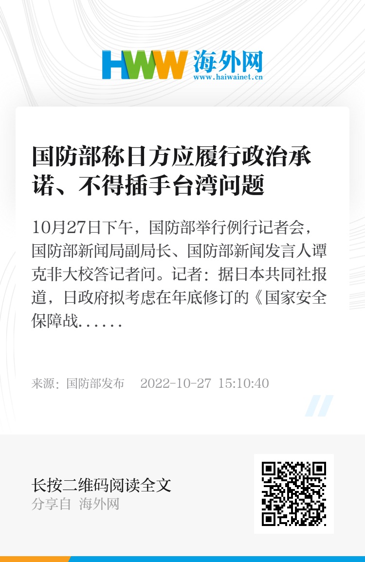 王毅强硬表态，日本必须履行在台湾问题上的承诺，背后真相深度剖析