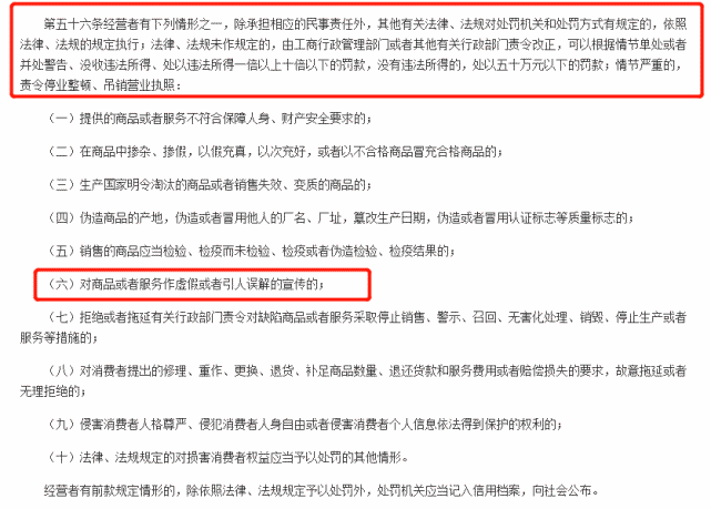 独家爆料南京东站惊现巨额罚款！因何被罚11万？深度揭秘事件内幕！